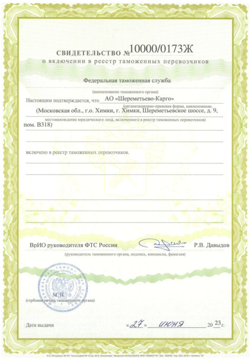 Документы-2