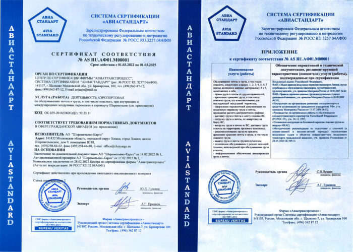 Документы-1