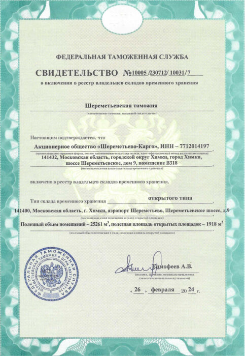 Документы-0
